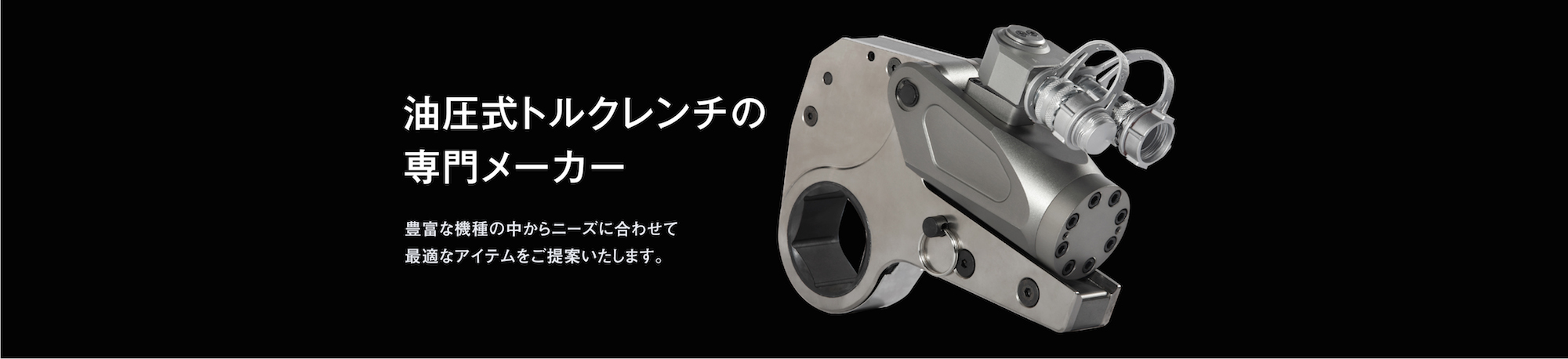 メインイメージ